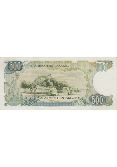 Yunanistan 500 Drahmi 1983 Çok Çok Temiz+