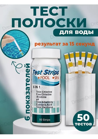 Dreamdeal Su Göstergesi Ölçüm Şeritleri 216726881