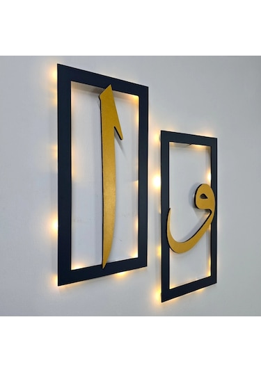 Led Işıklı Elif Ve Vav Tablo - 40x20cm Gold