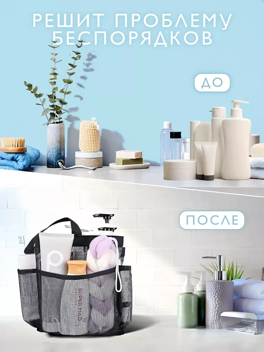 Domme Duş Çantası. Hamam Ve Havuz İçin Çanta 265064415 Siyah