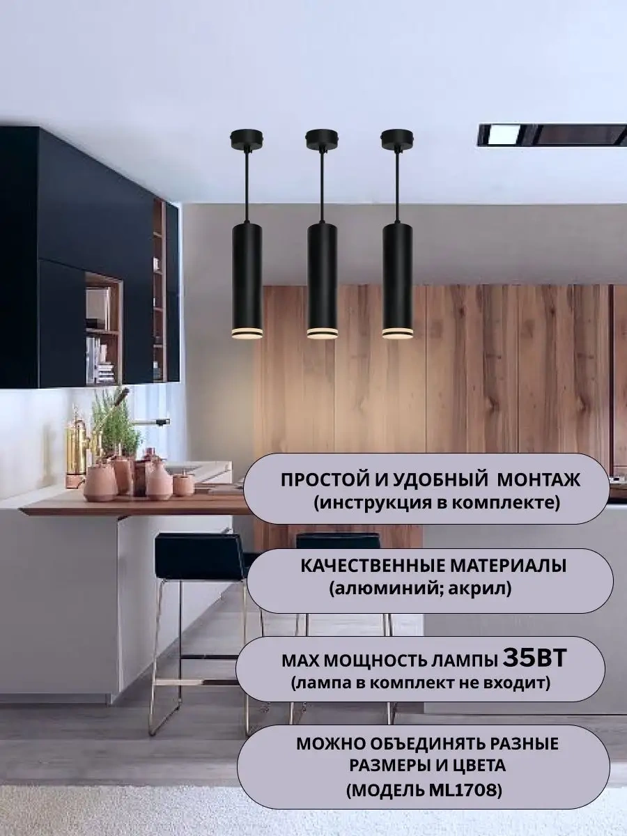 Feron Salon İçin Asma Tavan Lambası Ml1708 160044034 Siyah