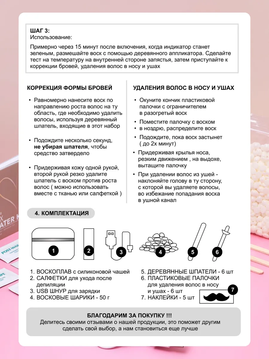 Ağır Mum Eriticisi 456689997