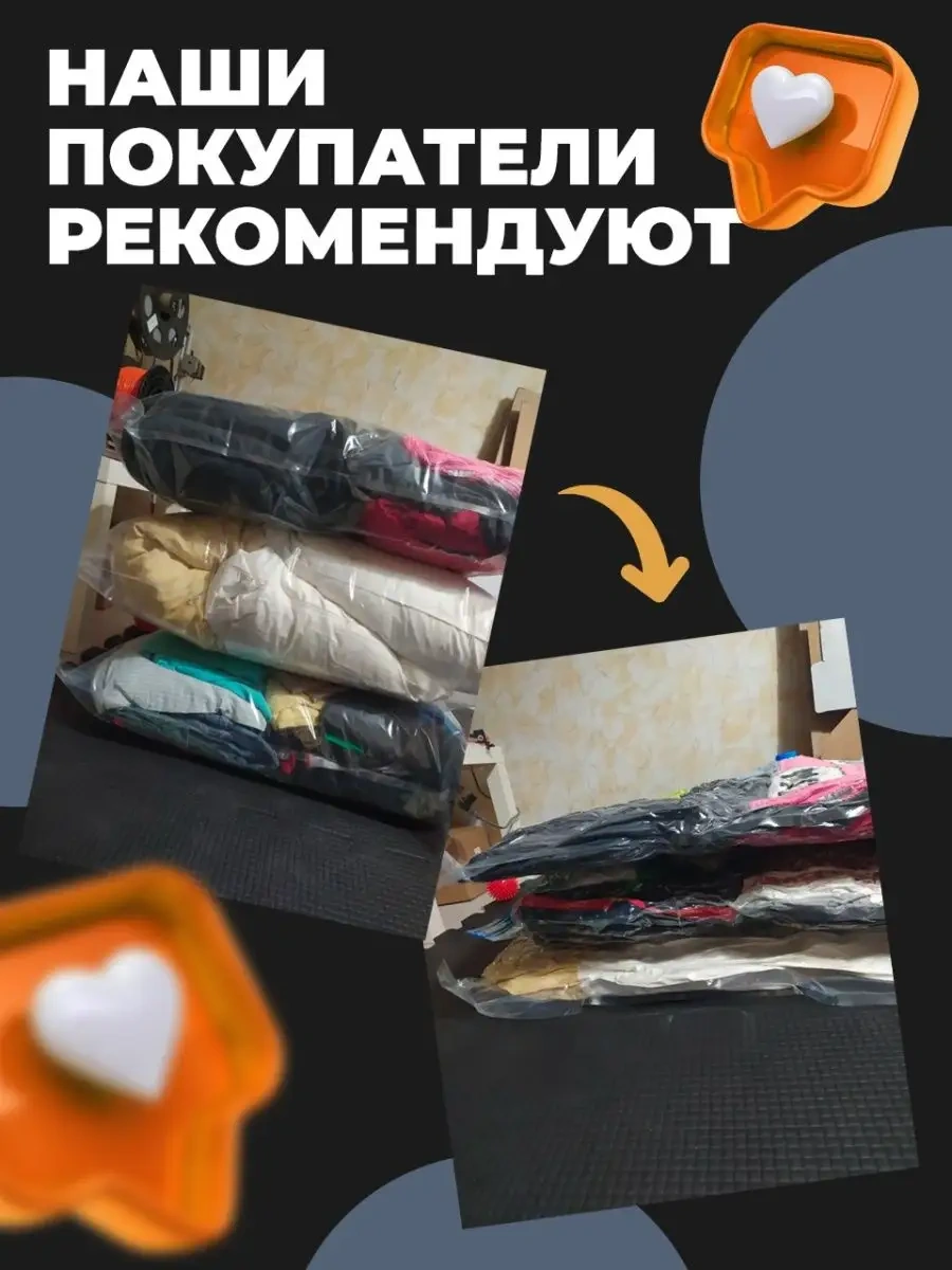 Birdhouse Kıyafet Saklama Vakumlu Poşetleri 46393487