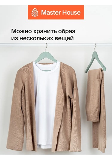 Master House Ahşap Kıyafet Askıları 5 Adet 222860032 Açık Yeşil