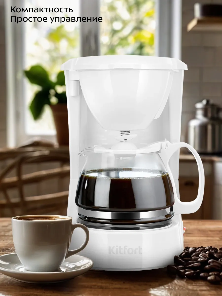 Kitfort KT-7327 0.75 ML Elektrikli Damlatmalı Kahve Makinesi 297887529