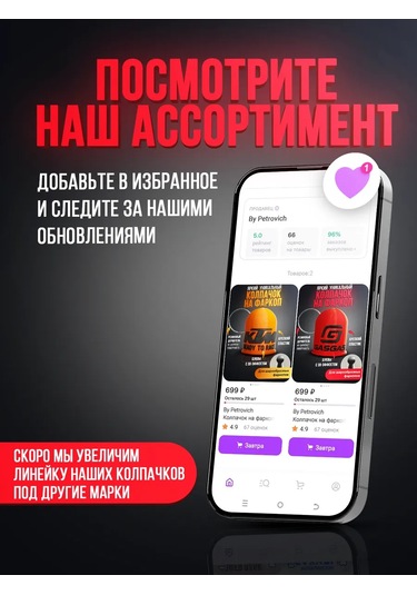 By Petrovich Gas Gas Logolu Araç Çeki Demiri Kapağı Gaz Gaz İşlemeli Kapağa 312639617