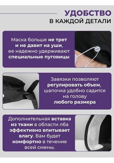 Forwork Klipsli Tıbbi Maske Direği 143223017