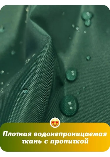 Tulsi Bahçe Salıncakları İçin 165x112 Şemsiye 94851294 Yeşil