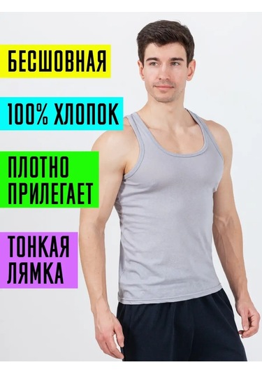 Tshrt Atlet İç Çamaşırı Sporcu Gömleği 3'lü Set 67847426 Gri