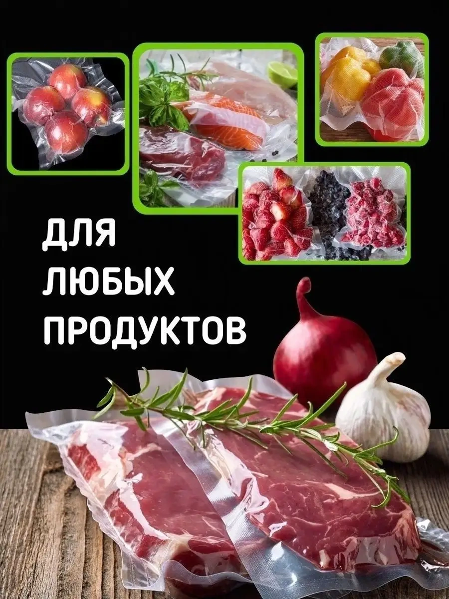 Vacpack 28 Cm Rulo Yüzeyli Vakum Poşetl 78919121