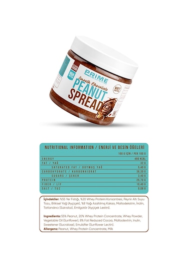 Prime Nutrition Smooth Chocolate Peanut Spread 350 Gram Çikolatalı Fıstık Kreması