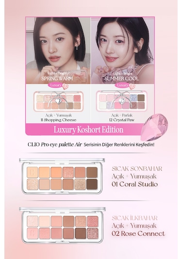 Clio Pro Eye Palette Air 11 Shopping Cheese