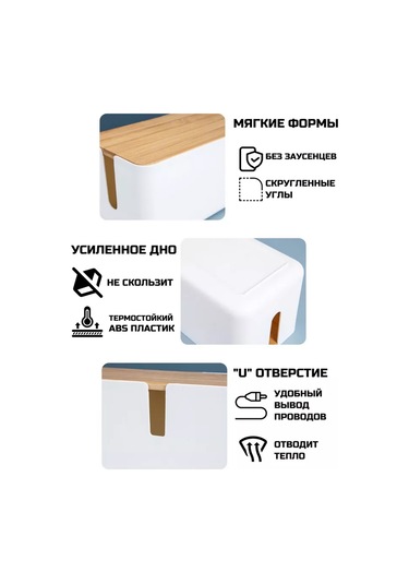 Roomlogıc Kablo Saklama Düzenleyicisi Uzatma Kablosu Tutucu 143758455 Beyaz