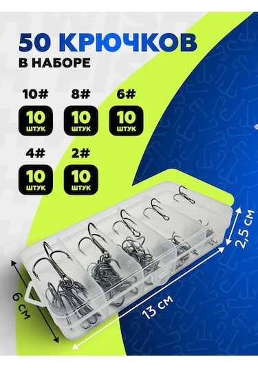 Fıshwısh Balıkçılık İçin Üçlü Barıntılı İğneler 335625523