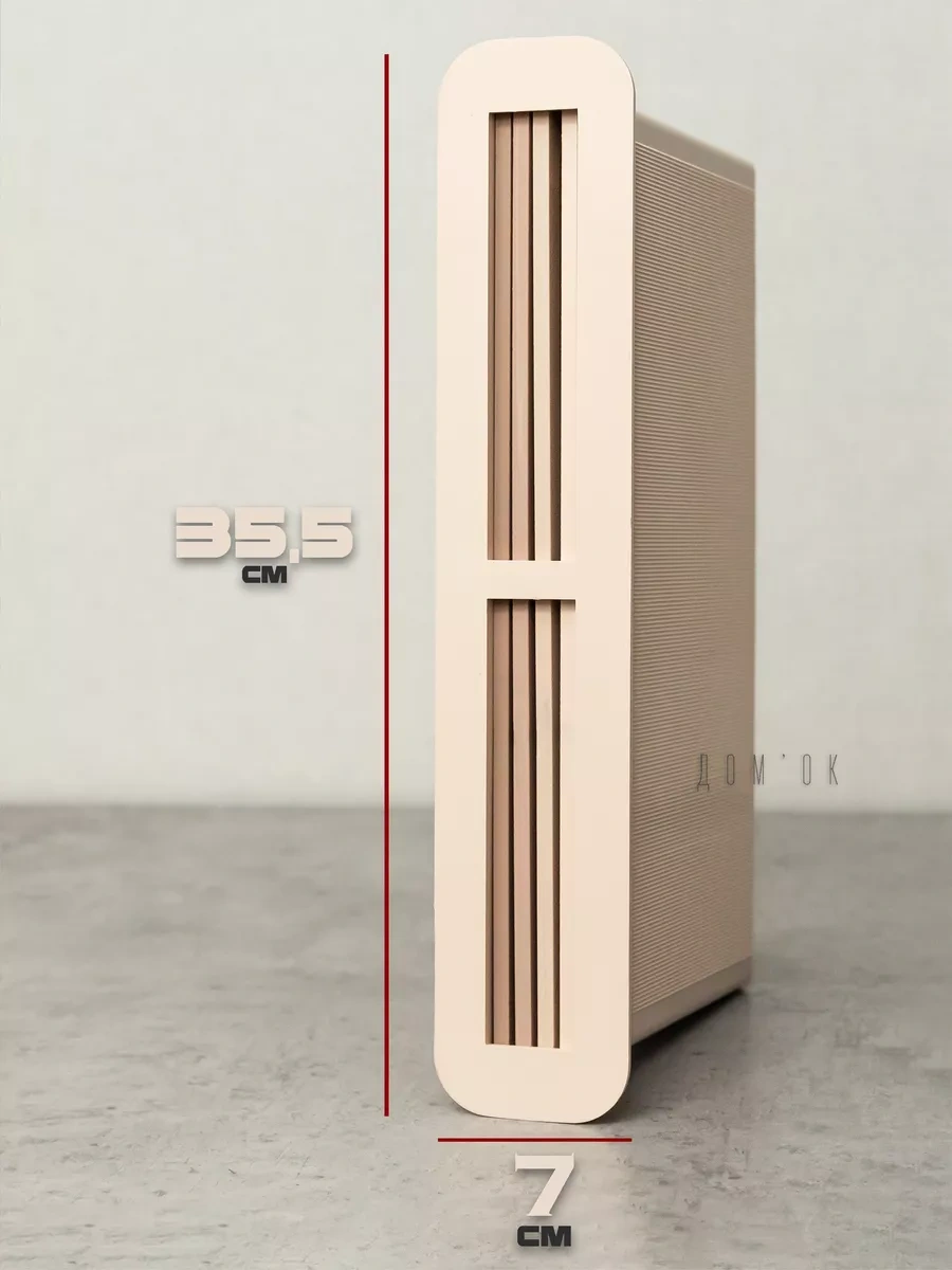 Domkoff Dayanaklı Kesme Tahtası Seti 247699855 Bej