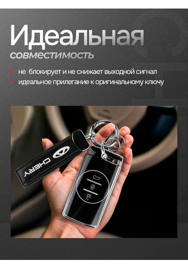 Auto The Sun Otomobil Anahtar Kılıfı 442825816