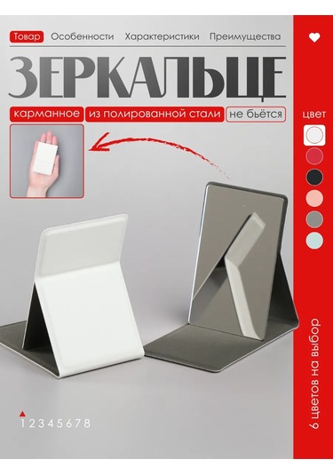 Keepitup.home Çantasız Metal Kırılmaz Cep Aynası 258495451 Beyaz