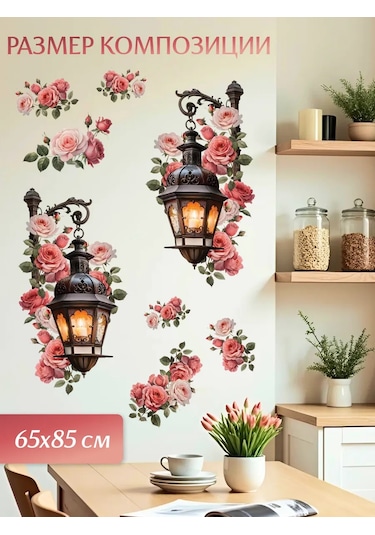 Stiker Dekoratif Duvar İç Mekan Etiketleri - F 437779954 Kahverengi