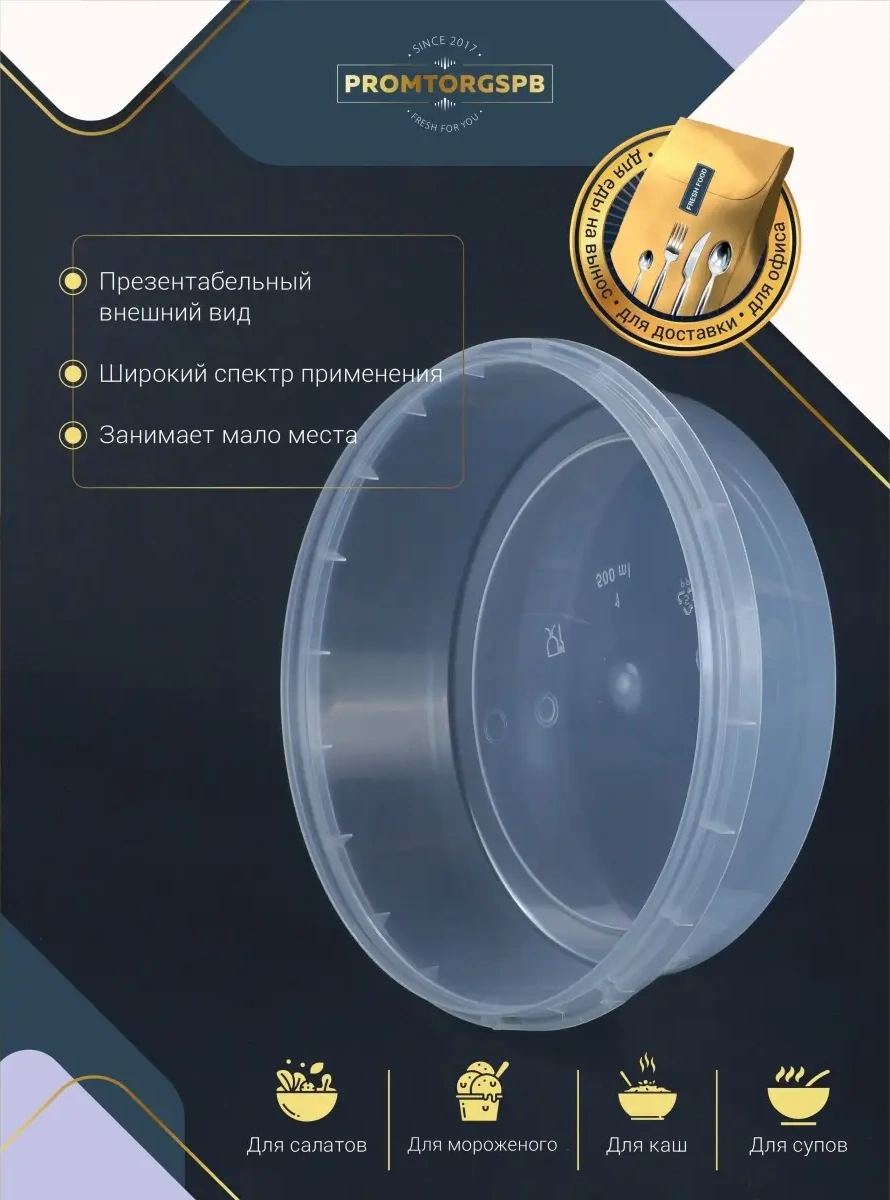 Finnprodukt Düz Gıda Kavanozu 500 Ml 20 Adet 64445912 100 adet