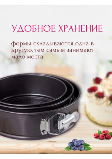Hfambition Üçlü Dairesel Çıkarılabilir Tepsiler Seti: Anti Yapışkan, Fırına Uygun, Pastalar Ve Pijpler İçin Gri