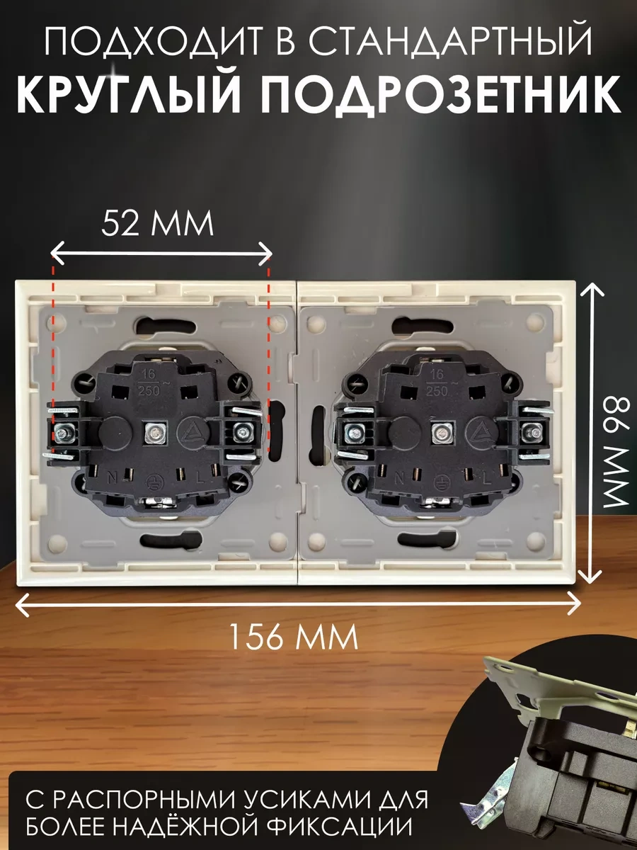 Ubaro Çocuk Kilidi Olan Çiftli Cam Priz 245759261 Topraklamalı Tekli Cam Priz