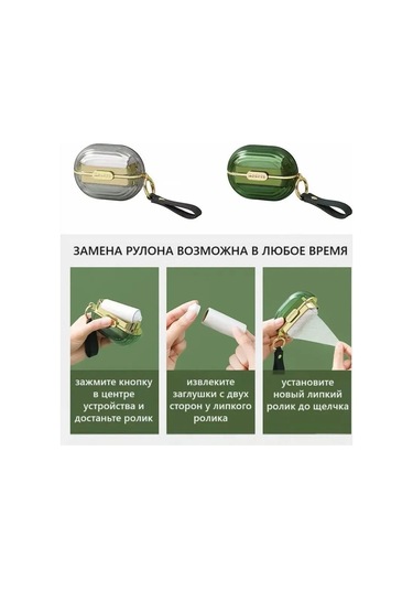 Gajeena "pratik Kıyafet Tüy Toplama Fırçası - 5 Yedek Yapışkanlı Yüzey İle"