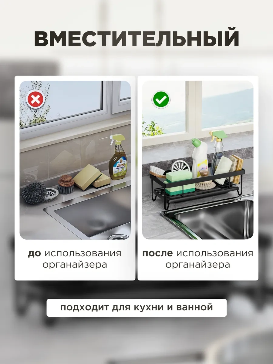 Casaglow Mutfak İçin Bulaşık Deterjanı Ve Sünger Standı 306063835 Siyah