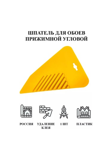 Gradicom 28 Cm Genişliğinde Duvar Kağıdı Sıkma Bıçağı 263469981