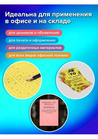 Brauberg A4 Renkli Kağıt, Yazıcı Ve Okul İçin Set 20 Renk 200 Yaprak 272979637 Okul