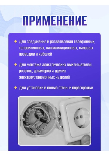 Tdmelectric Beton İçin Yuvarlak Kutulu Montaj Askısı 20 Adet 378830444