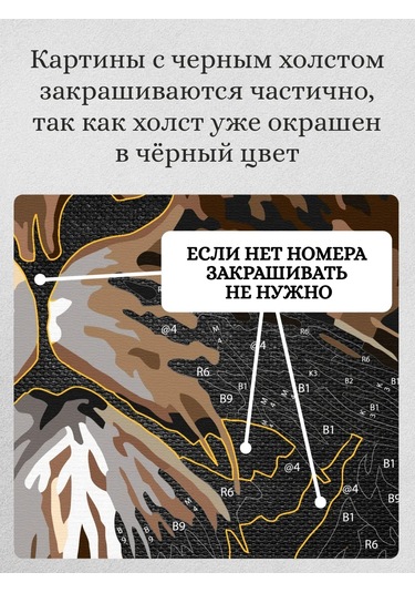 Fluid Siyah Tuval Üzerinde Rainbow Leopard Numaralı Tablo 235786175