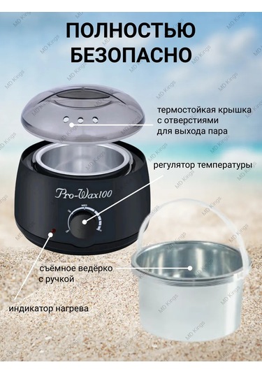 Md Kings Ağda Eritici Kavanoz S 436910576