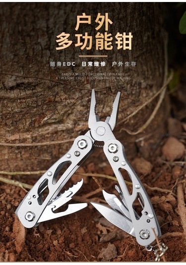 Fastbuy Çoklu Fonksiyonlu Katlanır Pense Siyah Pratik Çelik Tasarım Hafif Ve Uygun