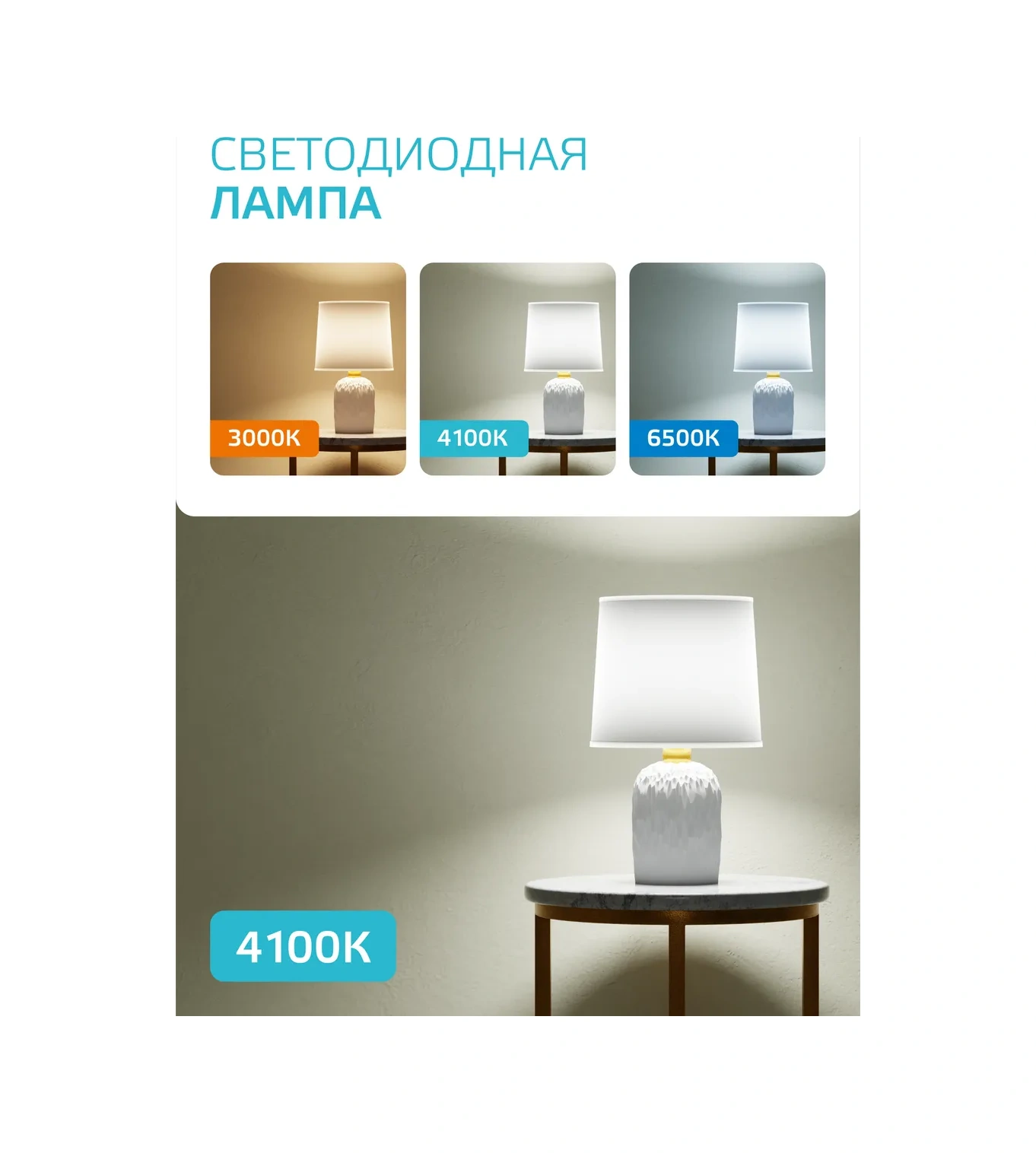 Gauss Gx53 Yuvarlak 15w 4100k Nötr Işık Led Lamba 158442127