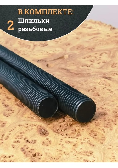 23 Bolta Krepez Dikişli Pim 16x1000 Pnç.10.9 Yüksek Dayanımlı, 2 Adet. 212721592