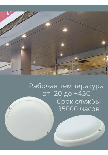 General Led Tavan Lambası Dairesel Jkx 6500k 17w Ip65 248822851 Beyaz