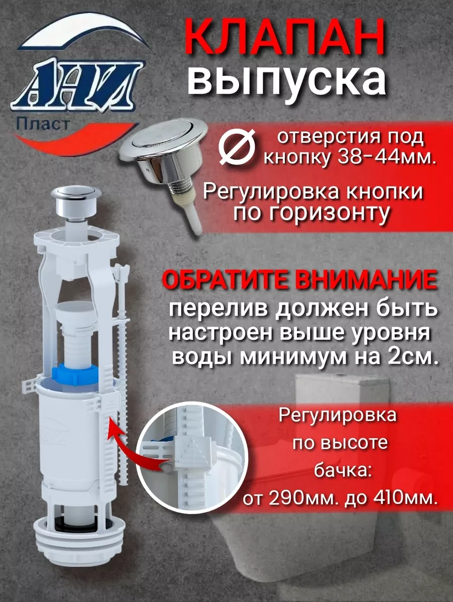 Anı Plast Yan Girişli Klozet Bağlantı Aparatı 1/2 249579697