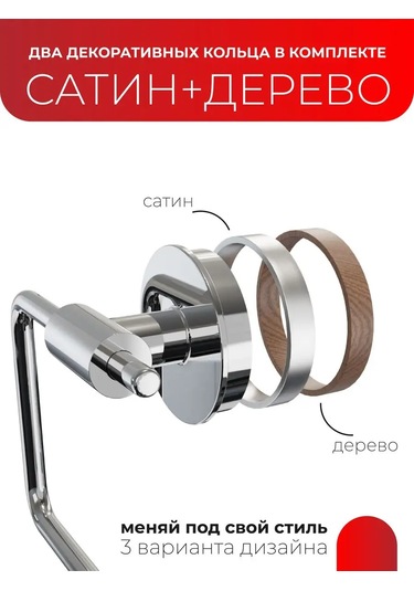 Fora Kapaksız Duvar Tipi Tuvalet Kağıdı Tutucu 163843876 Krom