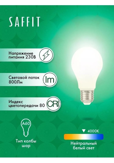 Saffıt Led Lamba, 10w 230v E27 4000k A60, Sba6010, 10 Adet 176288165