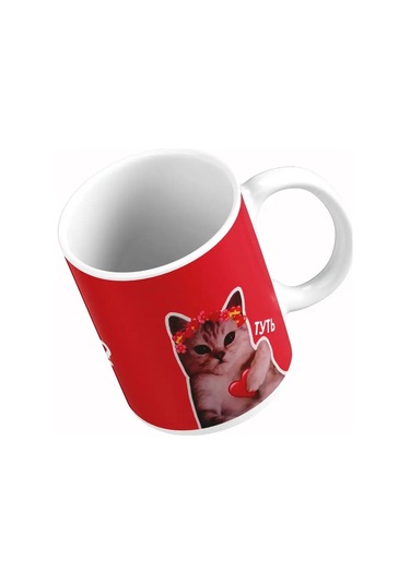 Rock'n'rolla Kişiye Özel Kupa İra 141111945 Kırmızı