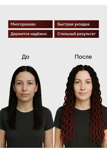 Home Kanekalon Dreads Dread Locks 44 Cm Gradyent Siyah-kırmızı 271430798 Siyah-kırmızı