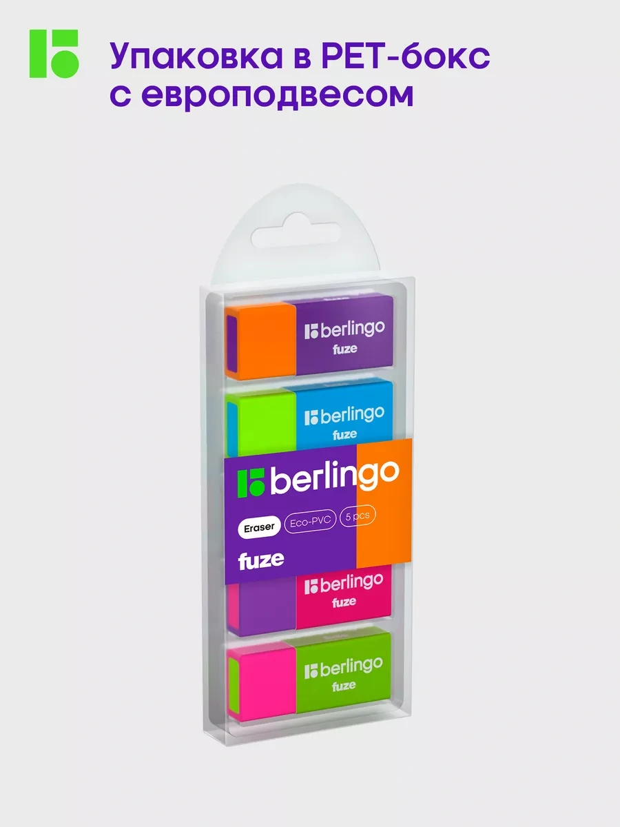 Berlingo Okul Silgisi, 5'li Set 16461685