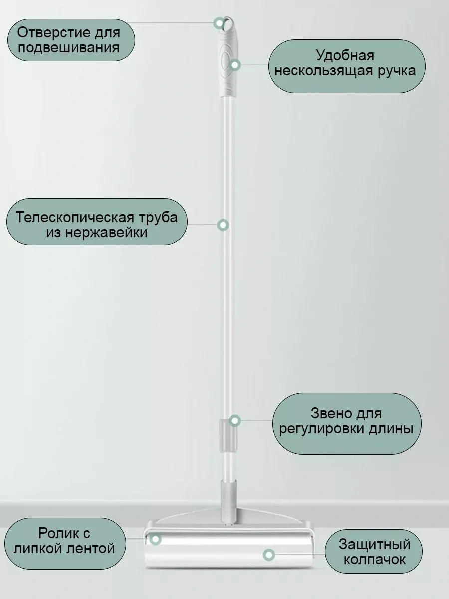 Yasenin Yeniden Kullanılabilir Yapışkan Rulolu Paspas Ve Farçe Seti 196907156 Beyaz