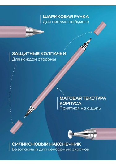 Suisaid Evrensel Telefon Kalemi 169240906