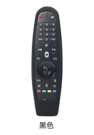 Reedark Lg An-mr600/mr650a Kumanda Koruyucu Kılıfı - Yeşil Işıklı Silikon Malzeme - 191x53x38mm - Dayanıklı Ev Kullanıma Uygun DiğER