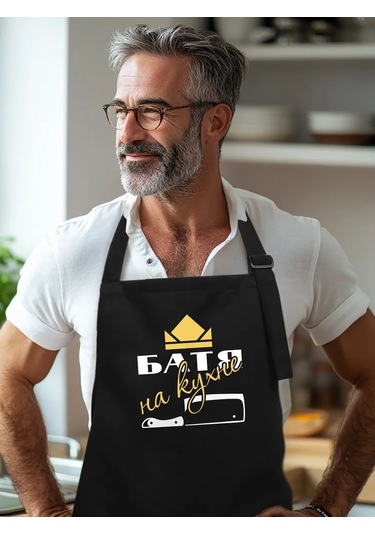 Vau Fartuk Erkekler İçin Mutfak Önlüğü  317996814 Siyah