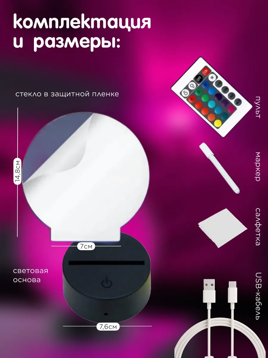 Menko Çocuklar İçin Işıklı Çizim Gece Lambası Uyarı: Ürün, Çocukların Kendi Çizimlerini Yaratmasını Sağlamak İçin Tas Şeffaf Kristal