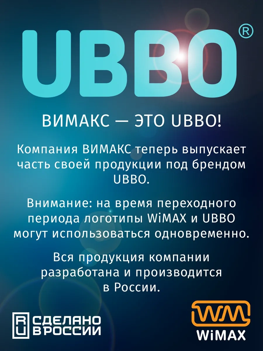 Ubbo Çamaşır Makinesi İçin 4'lü Titreşim Önleyici Ayaklar. 350801230