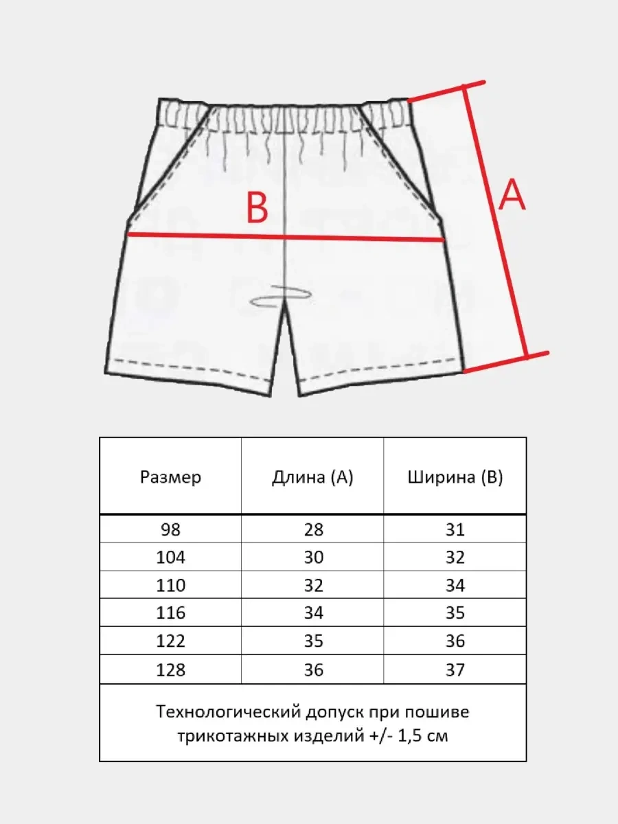 Detrik Beden Eğitimi Seti 65142407 SIYAH
