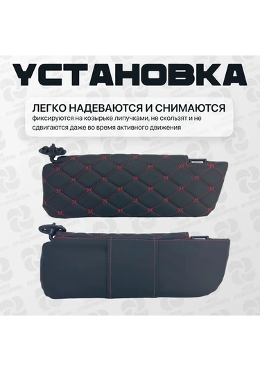 Vaz 2103, 2106 Siyah Siperlik Kılıfları Kırmızı Dikişli 336344162